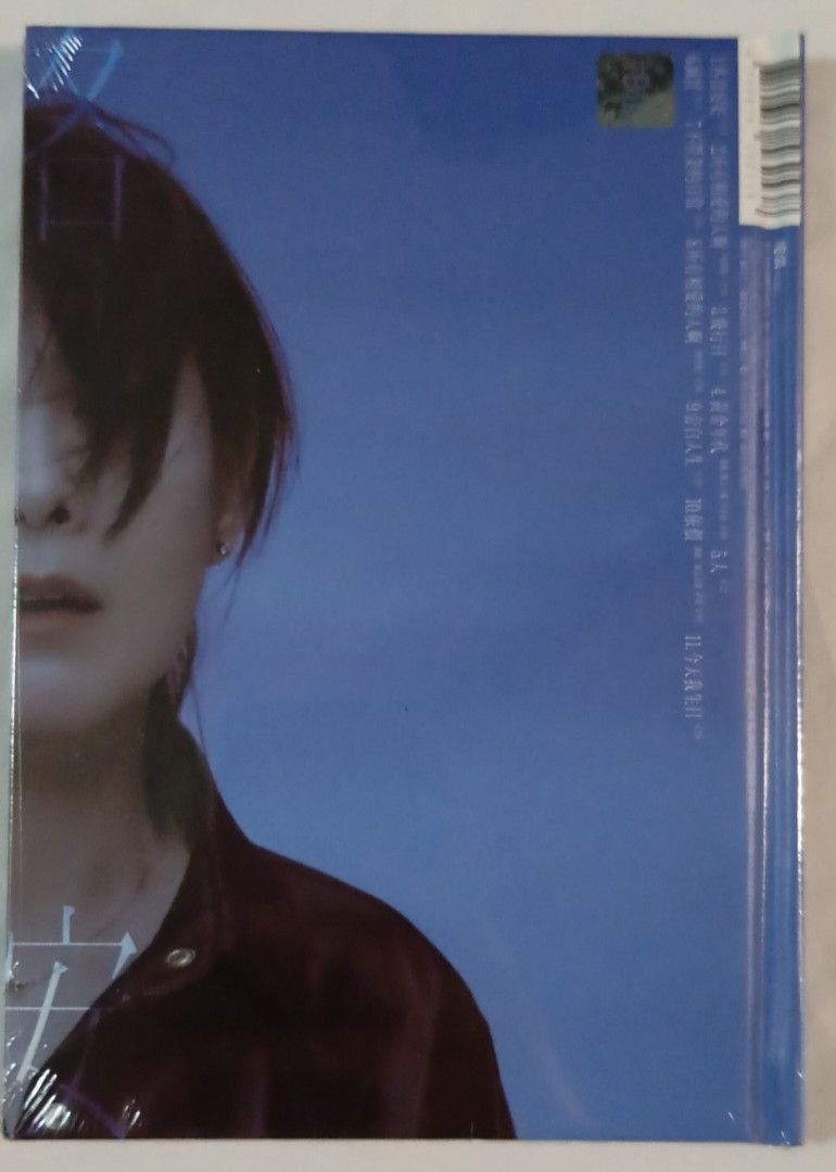 レネ•リウ劉若英プロモ非売品CD「Princess from East ‘01」 Rene Liu Ruo Ying / 劉若英– NEONMUSIC