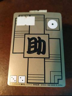 （分類：）位於 。 由 j.2810 提交（商品編號 1313406803，圖片 1）。簡介： 。
