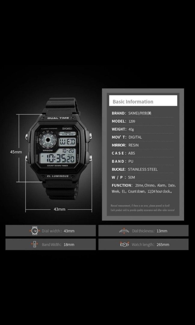Jam skmei 1299 shop