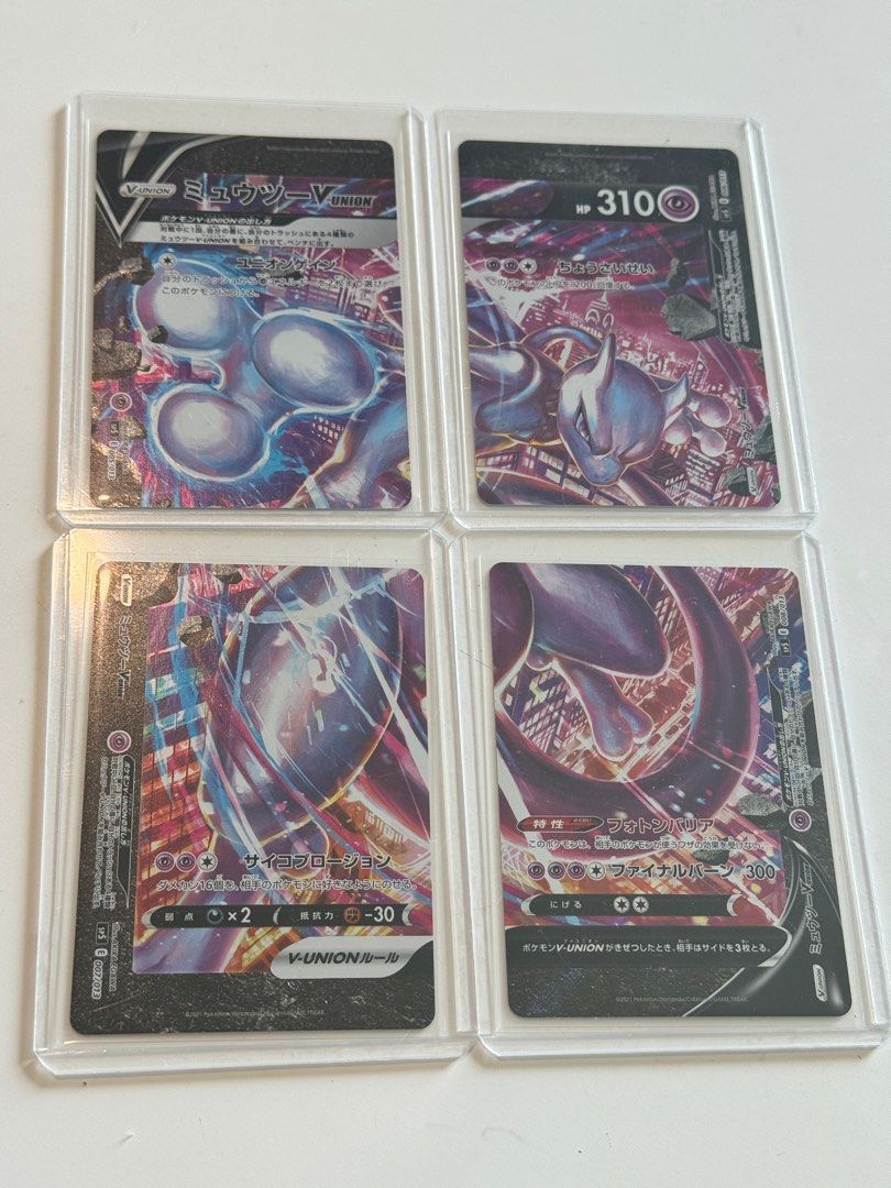 pokemon cards mewtwo v union Pokemon: V-Union Special Collection