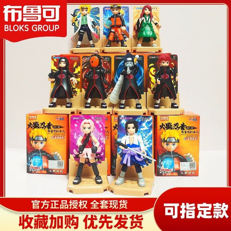 その他 NARUTO Galaxy Naruto Galaxy Version 03 - Heart of A Ninja (box of 9) 火影