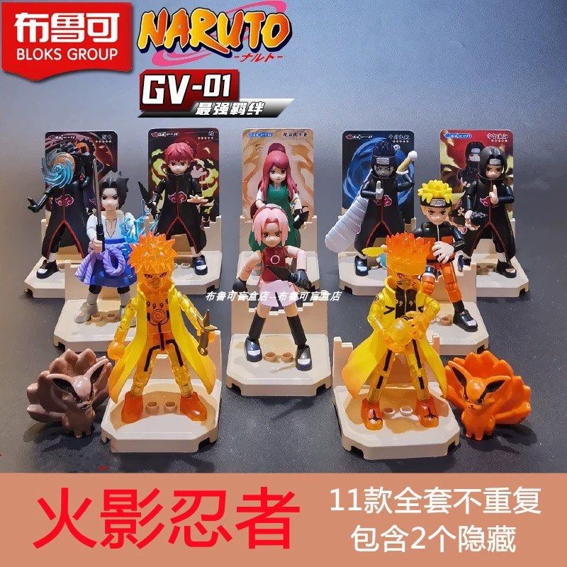 その他 NARUTO Galaxy hqdefault.jpg