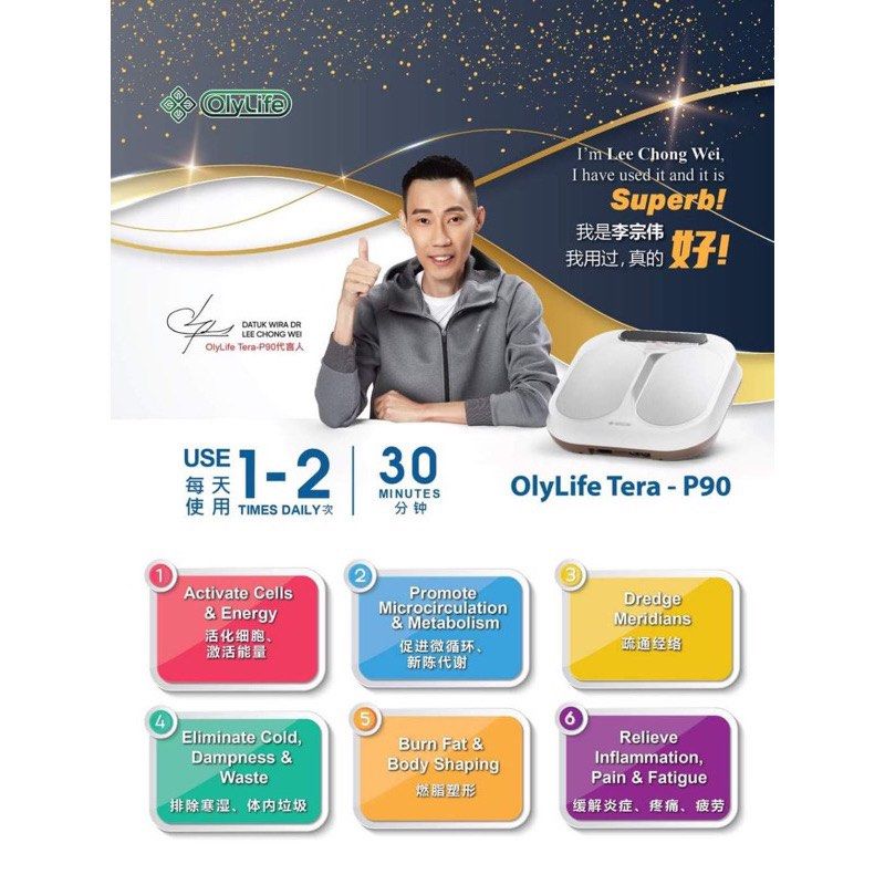 SG SELLER] Olylife THz Tera P90, Health & Nutrition, Massage