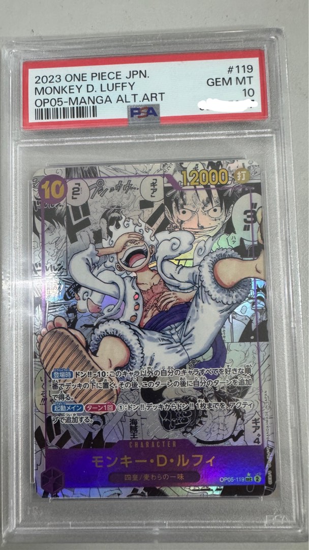 luffy gear 5 op5 psa 10