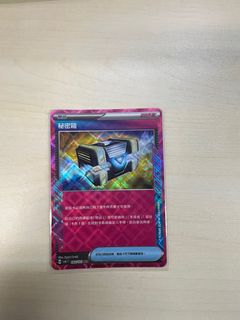 （分類：）位於 。 由 oldchemist 提交（商品編號 1313473648，圖片 1）。簡介： 。