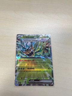 （分類：）位於 。 由 oldchemist 提交（商品編號 1313478008，圖片 1）。簡介： 。