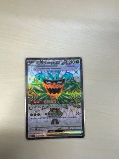 （分類：）位於 。 由 oldchemist 提交（商品編號 1313471790，圖片 1）。簡介： 。