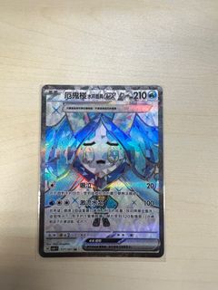 （分類：）位於 。 由 oldchemist 提交（商品編號 1313472342，圖片 1）。簡介： 。