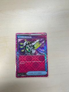 （分類：）位於 。 由 oldchemist 提交（商品編號 1313473431，圖片 1）。簡介： 。