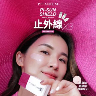 （分類：）位於 。 由 katrine1021 提交（商品編號 1313560518，圖片 1）。簡介： 。