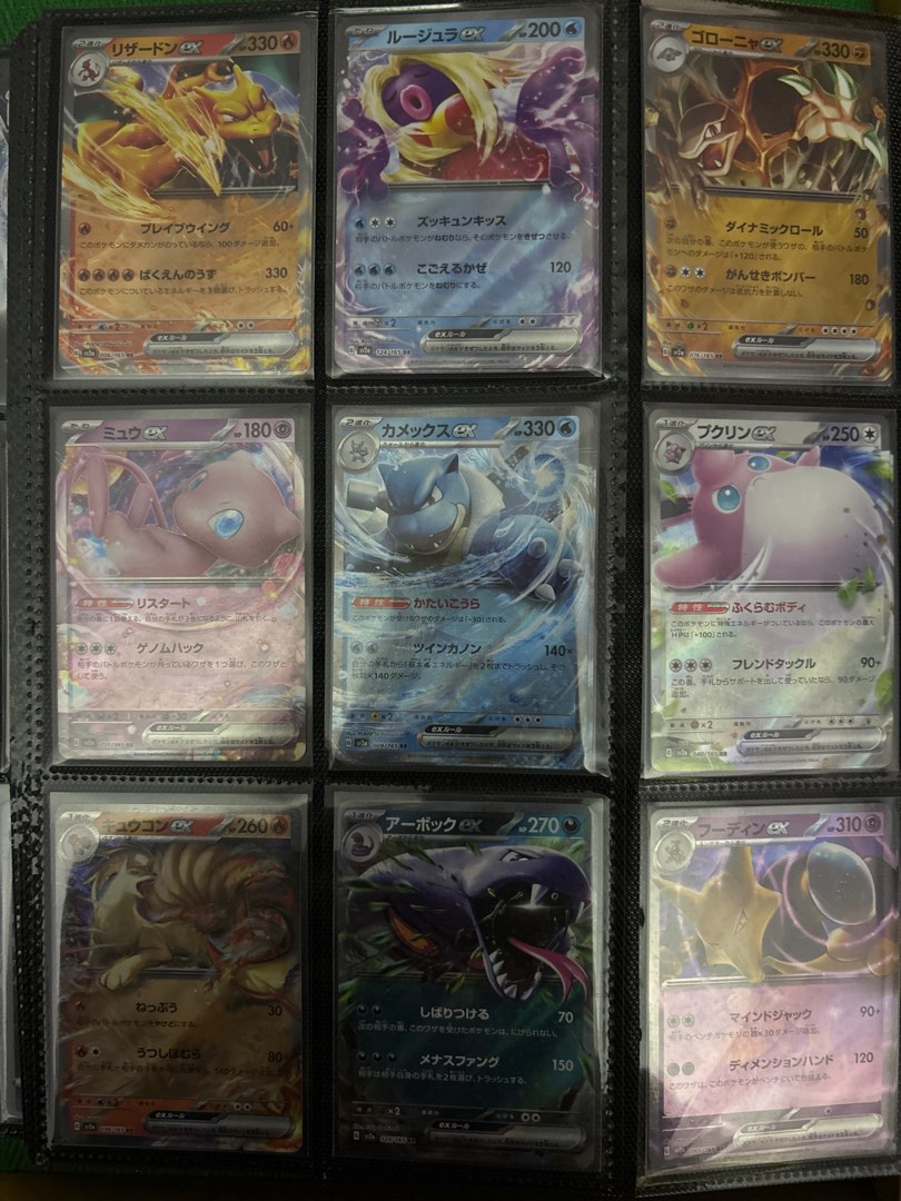 Pokémon Japanese 151 - Charizard EX, Jynx EX, Golem EX, Mew EX, Blastoise EX, Wigglytuff EX Ninetails Ex Arbok Ex Zapdos Ex Venusaur Ex Kangaskhan Ex 1313551702