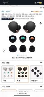 （分類：）位於 。 由 simonnsimon 提交（商品編號 1313508506，圖片 1）。簡介： 。