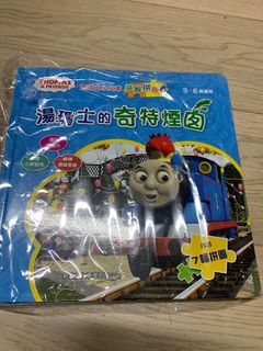 （分類：）位於 。 由 euffyfy 提交（商品編號 1313450382，圖片 1）。簡介： 。
