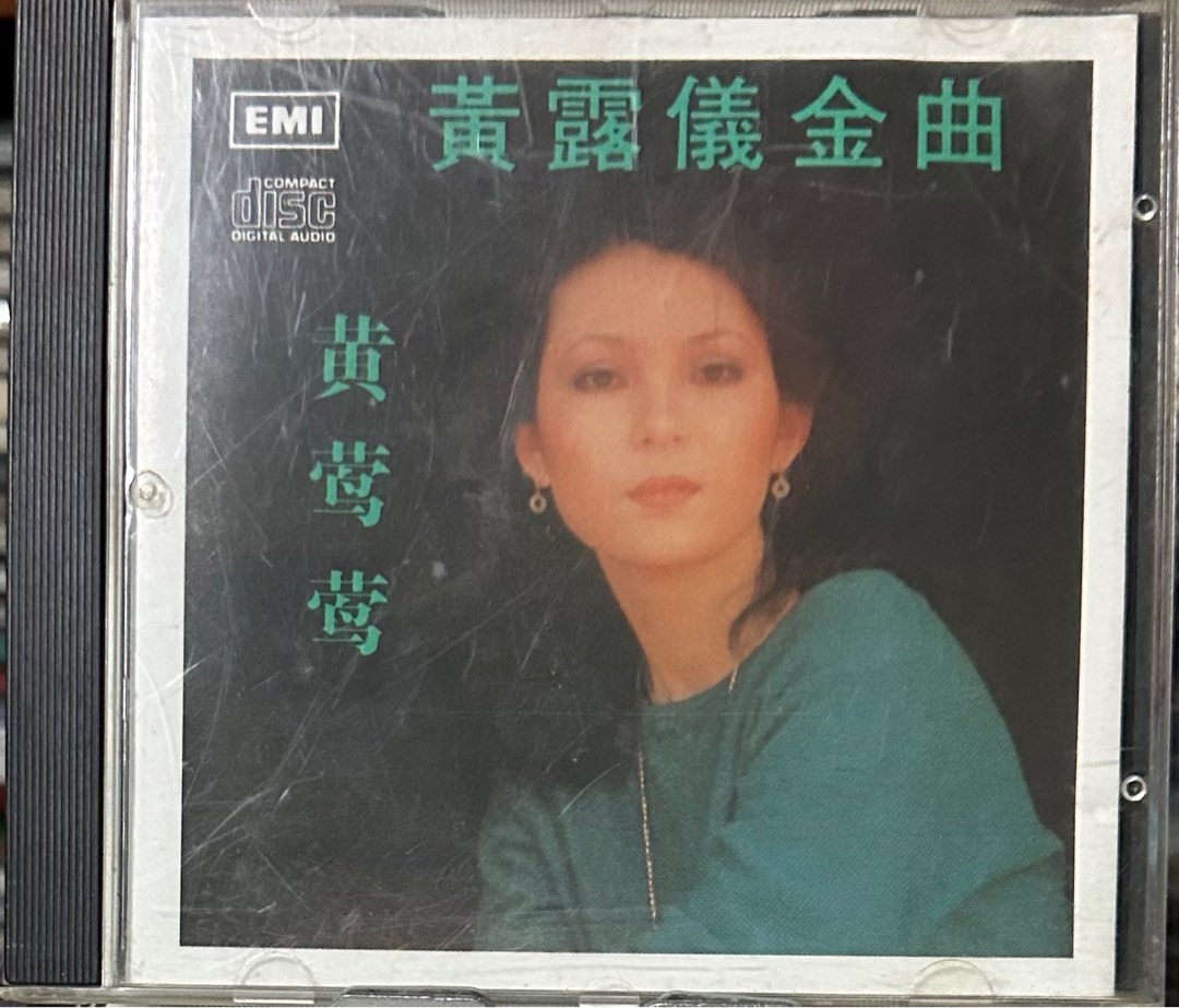 黄鶯鶯(讓愛自由)UFO早期版)】CD/トレイシーホワン/Tracy Huang 黄鶯鶯(讓愛自由)UFO早期版)】CD/トレイシーホワン/Tracy Huang