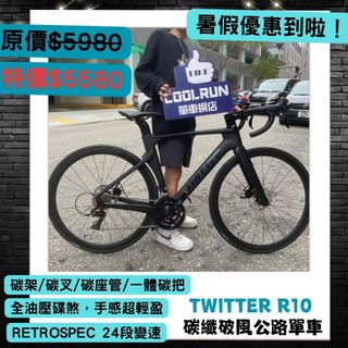（分類：）位於 。 由 coolrunbike 提交（商品編號 1307955548，圖片 1）。簡介： 。