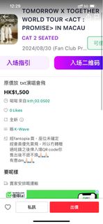 （分類：）位於 。 由 Wariwari 提交（商品編號 1313426962，圖片 1）。簡介： 。