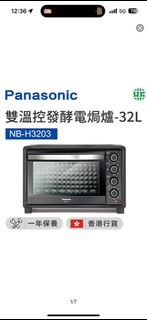 （分類：）位於 。 由 llanieng 提交（商品編號 1313460614，圖片 1）。簡介： 。