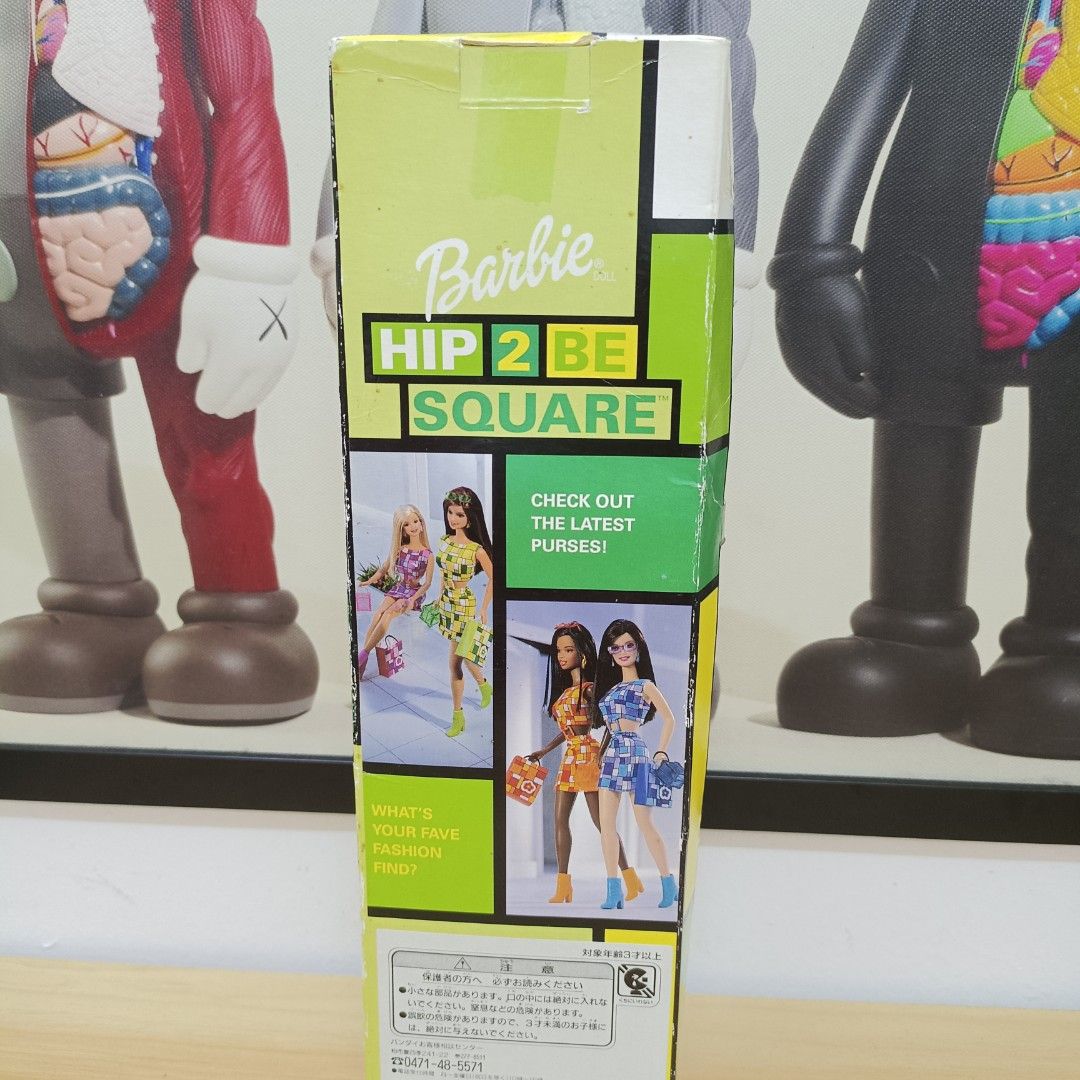 VINTAGE 2000 MATTEL BARBIE HIP 2 BE SQUARE FIGURE COLLECTION, Hobbies ...