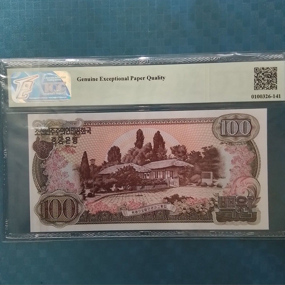 1978年北韓$ 100 Won（補版），TQG 65 EPQ。, 興趣及遊戲, 收藏品及紀念品, 錢幣- Carousell