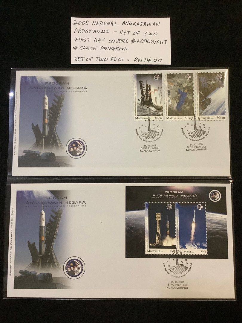 2008 National Angkasawan Programme Set Of Two First Day Covers # ...