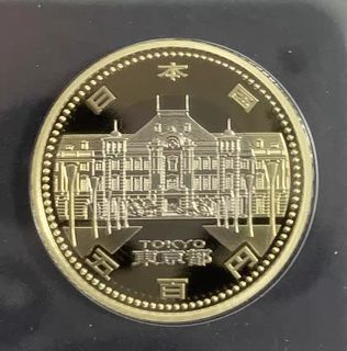 （分類：）位於 。 由 numiscorner 提交（商品編號 1313677444，圖片 1）。簡介： 。