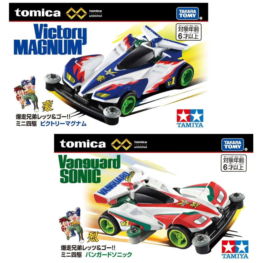 預訂2609] Takara Tomy Tomica Premium Unlimited - Mini 4WD Series