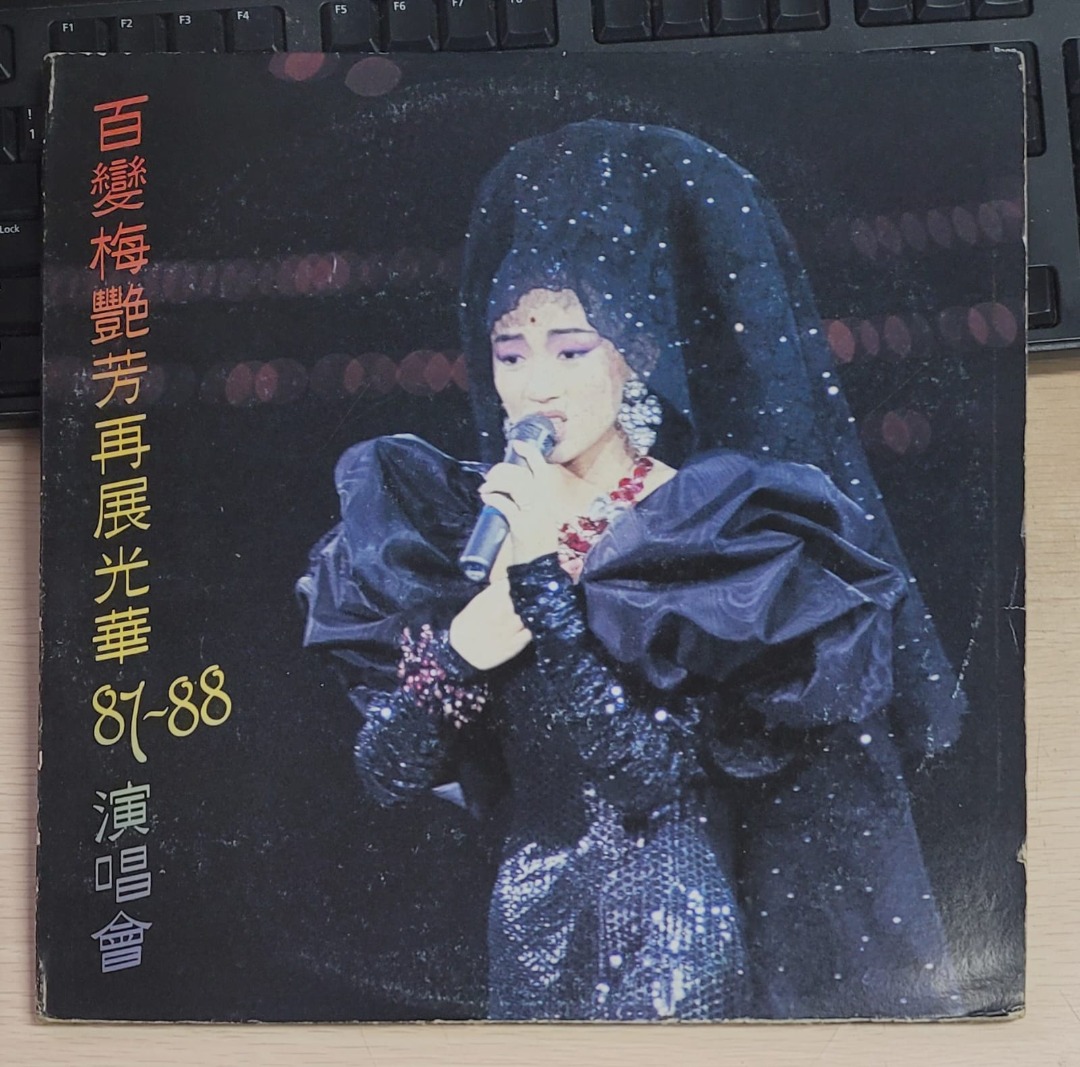 2LP 黑膠梅艷芳再展光華87-88演唱會附ANITA MUI 相集, 興趣與生活