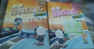 （分類：）位於 。 由 ssyut 提交（商品編號 1313789892，圖片 1）。簡介： 。