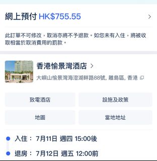 （分類：）位於 。 由 mmnnjk 提交（商品編號 1313615915，圖片 1）。簡介： 。