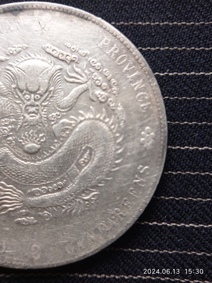 120°傾打 光緒元寶 湖南省造 10文 オマケ付 120°傾