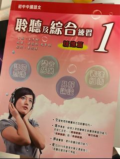 （分類：）位於 。 由 fullmoonhk 提交（商品編號 1313778656，圖片 1）。簡介： 。