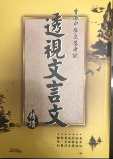 （分類：）位於 。 由 chibifion 提交（商品編號 1313734729，圖片 1）。簡介： 。
