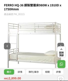 （分類：）位於 。 由 hotsummer2020 提交（商品編號 1313779533，圖片 1）。簡介： 。