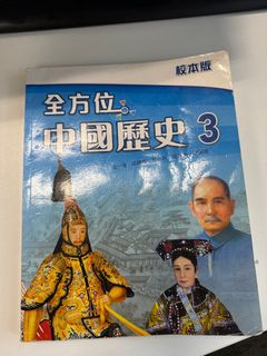 （分類：）位於 。 由 else_man_001 提交（商品編號 1313676062，圖片 1）。簡介： 。