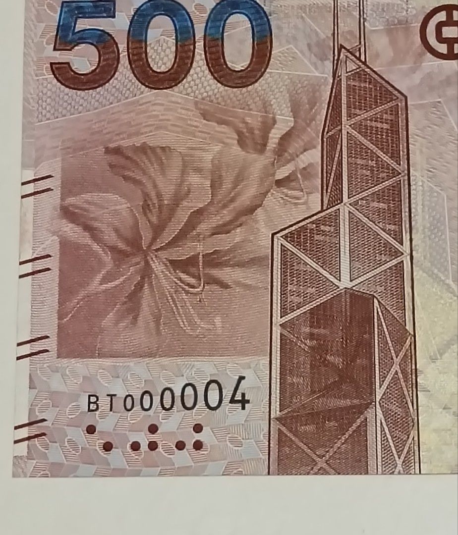 蝕本價出售中銀香港4號直版, 興趣及遊戲, 收藏品及紀念品, 錢幣- Carousell