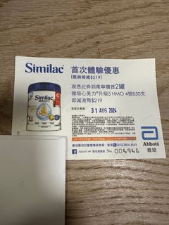 （分類：）位於 。 由 mirrorwong 提交（商品編號 1313736391，圖片 1）。簡介： 。
