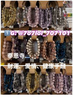 （分類：）位於 。 由 7o7lol_707101 提交（商品編號 1313626654，圖片 1）。簡介： 。