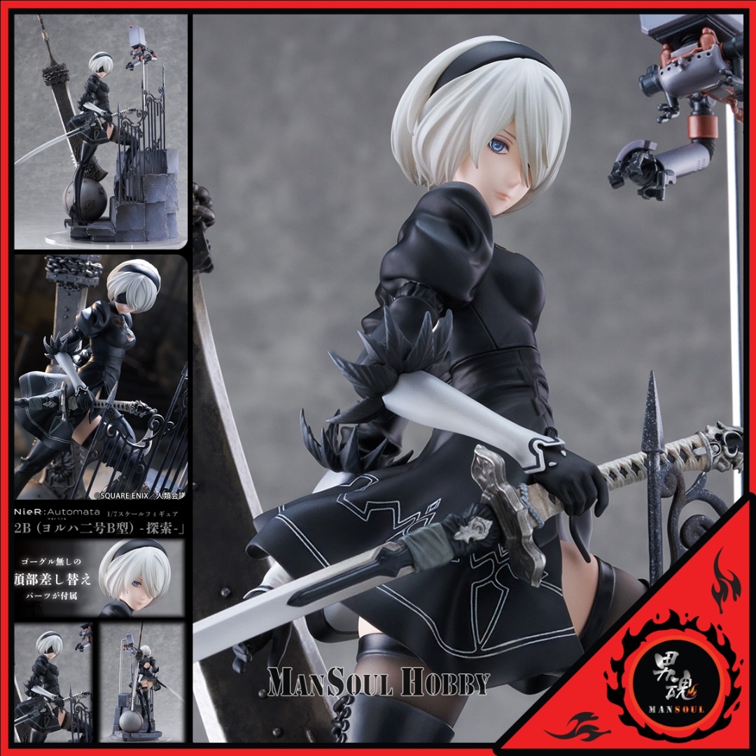 NieR:Automata　探索　proof