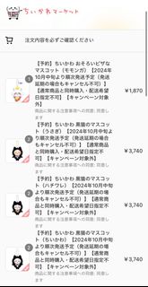 （分類：）位於 。 由 occeenn 提交（商品編號 1313700200，圖片 1）。簡介： 。
