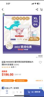 （分類：）位於 。 由 scngk 提交（商品編號 1313678423，圖片 1）。簡介： 。