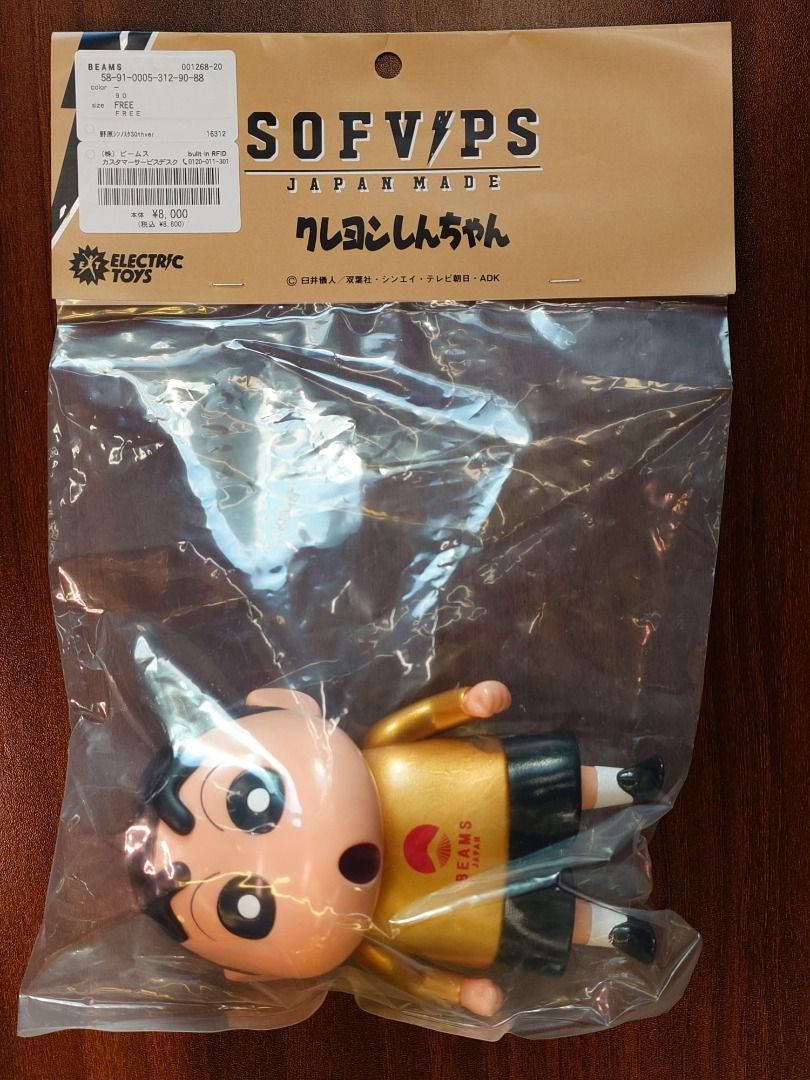 新品SOFVIPS / 30周年ver 蠟筆小新BEAMS限定, 興趣及遊戲, 玩具& 遊戲 