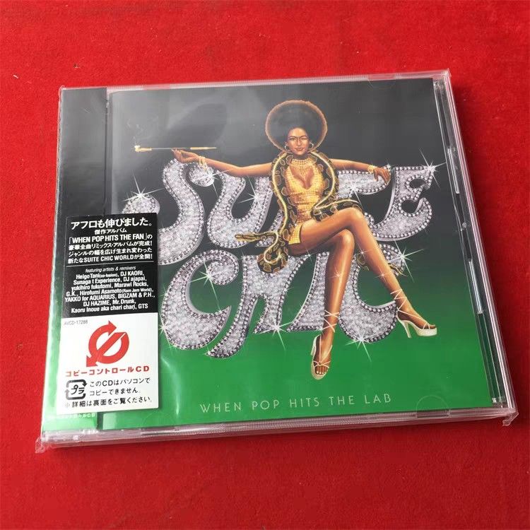 安室奈美恵が全編ボーカル参加した特別プロジェクト】良好品!! SUITE