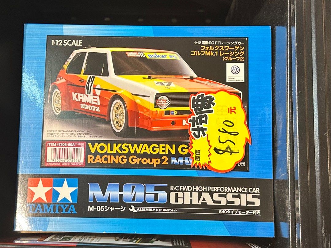 タミヤ 1/12電動RC ゴルフ Mk.1 おさな レーシング グループ2 M-05シャーシ