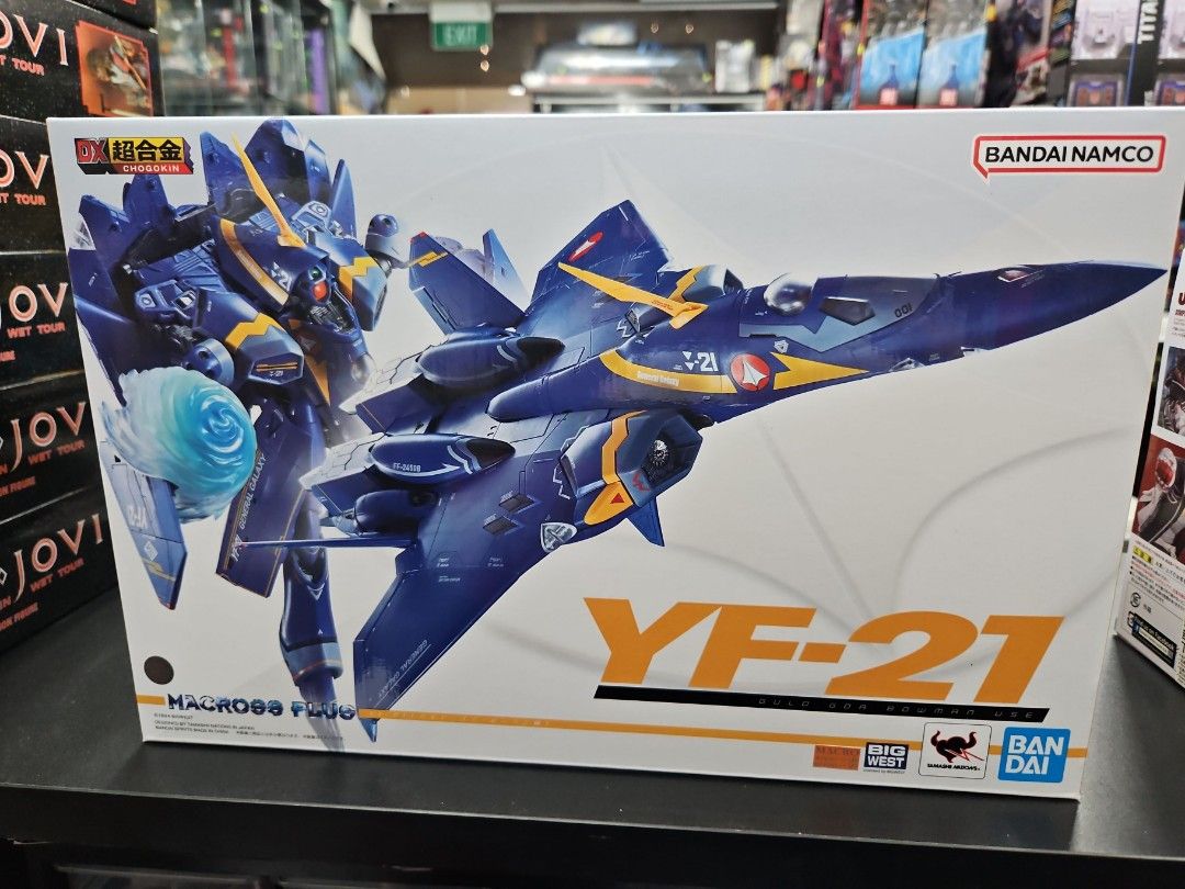 Bandai dx chogokin yf-21 macross plus (Category: Vehicle & Diecast Models) located in Singapore. Submitted by roborobo (Listing ID 1313651565, Image 1). Description: Collection @ 1 coleman street the adelphi #03-09 singapore 179803 Nearest mrt station = city hall mrt (3 min walk) Operation hours 1pm-7pm Monday -Friday 1pm to 630pm sat and public holiday/ 1230pm to 430pm Sunday Please contact us at eight- two-double eight-three- five -one- five (A