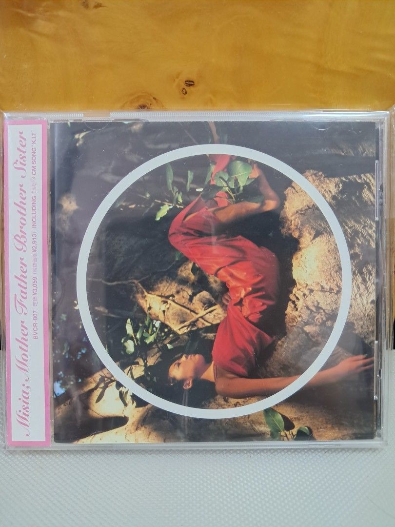 CD Misia Mother Father Brother いただい Sister