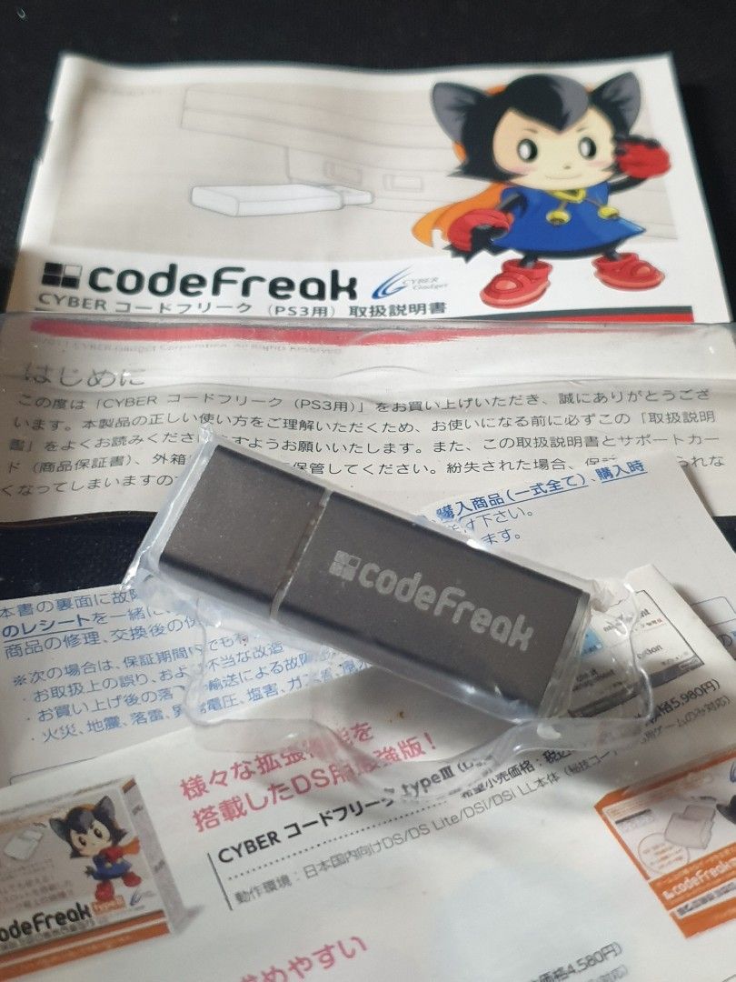 PS3 CYBER Code Freak (Category: PlayStation) located in Las Pinas. Submitted by oldsthetics (Listing ID 1313768625, Image 3). Description: CYBER Code Freak (for PS3) Compatible with PS3 consoles with system software version 3.41. ●Code Freak (PS3) Features It contains secret techniques from 61 titles, including the popular games "Final Fantasy XIII" and "Hokuto Musou"! It's easy to use. Just insert Code Freak into your PS3 and select the techniqu