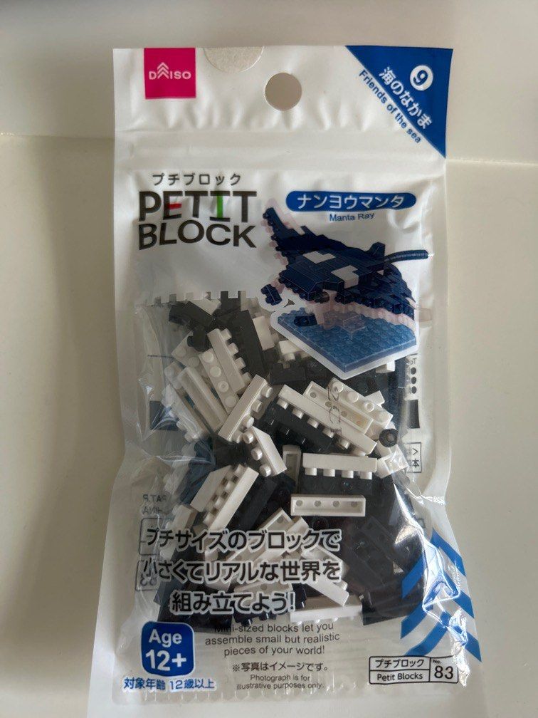 Daiso Lego Petit Blocks