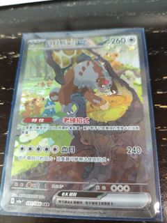 （分類：）位於 。 由 ansonavis 提交（商品編號 1313689999，圖片 1）。簡介： 。