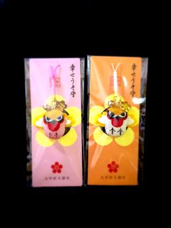 （分類：）位於 。 由 happy_wish_studio 提交（商品編號 1313730630，圖片 1）。簡介： 。