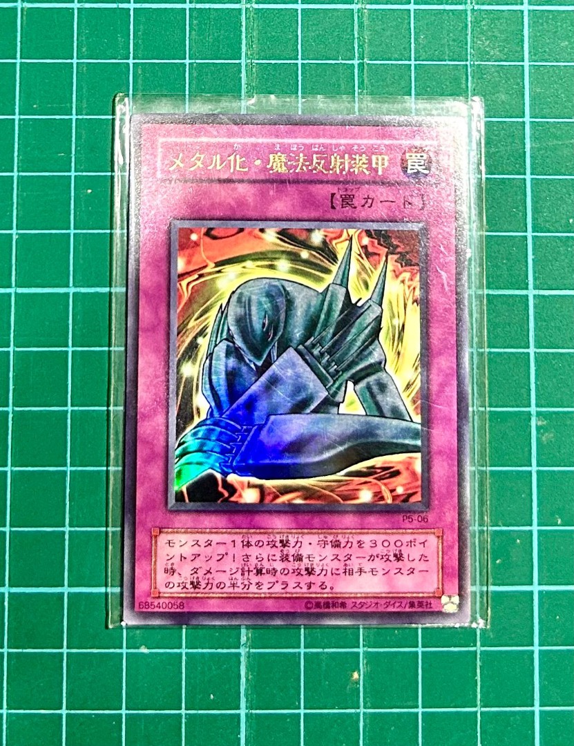 くず鉄のかかし 英語版 Yu-Gi-Oh! DPCT ウルトラ 3枚